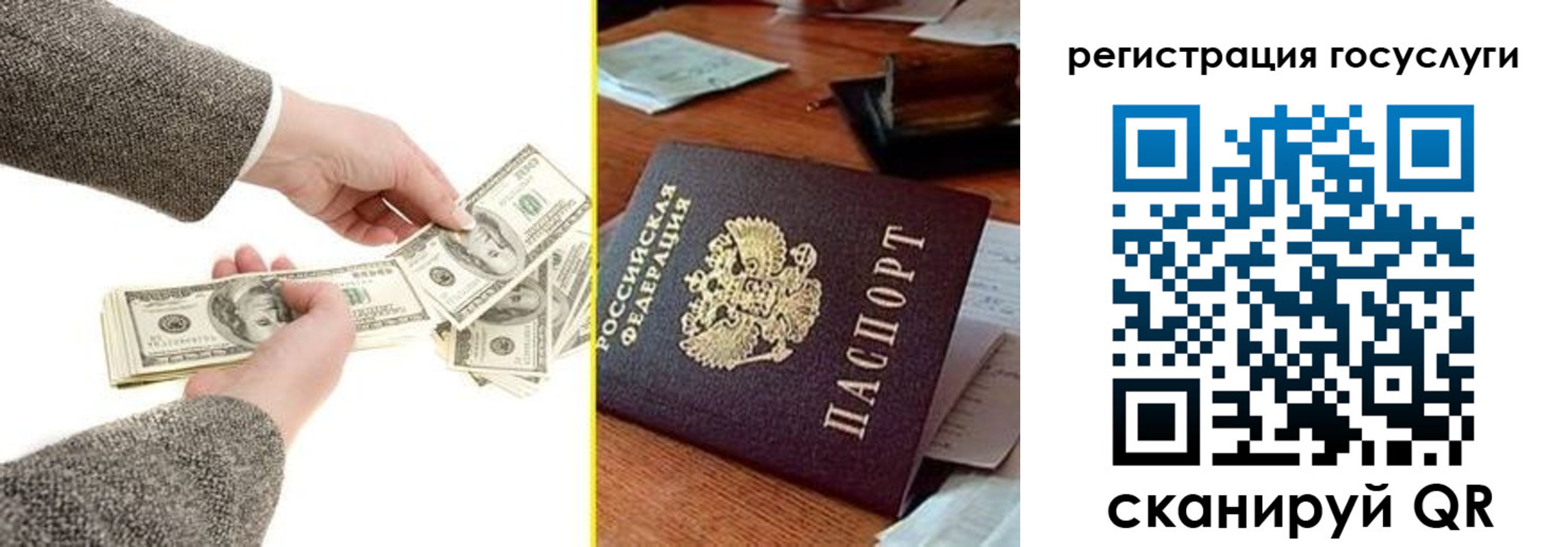 пропишу в квартире в Поронайске