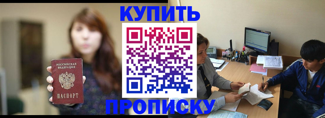 временная регистрация госуслуги в Поронайске